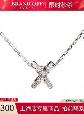 「95新」CHAUMET(尚美)Jeux de Liens 欢·缘 吊坠38-42cm复古