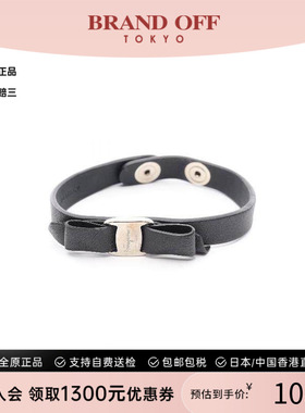 中古Ferragamo菲拉格慕手链