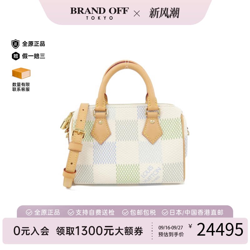 中古LV路易威登女包A级95新Speedy枕头包/波士顿棋盘格手提斜挎包