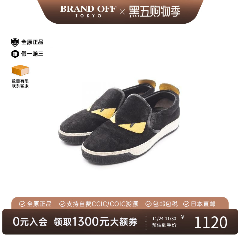 中古Fendi芬迪鞋メンズ