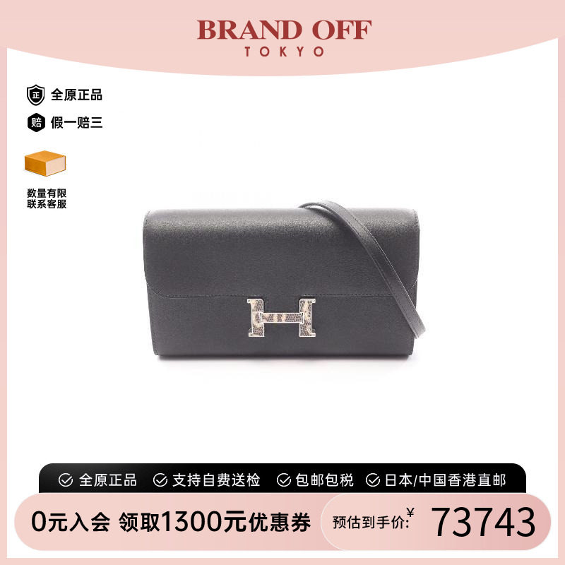 中古Hermes爱马仕斜挎包