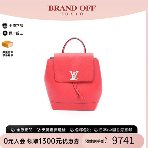 中古LV路易威登双肩包レディース