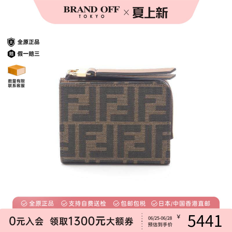 中古Fendi芬迪短钱包レディース