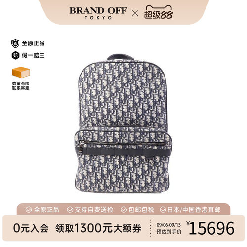 中古Dior迪奥双肩包メンズ帆布