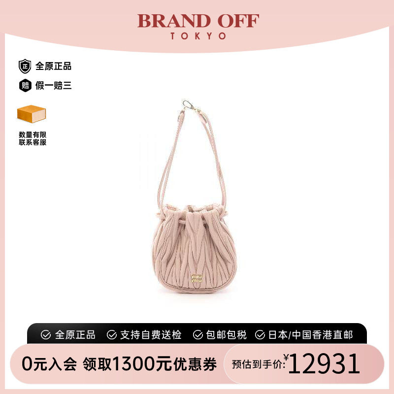 中古MiuMiu缪缪手提包