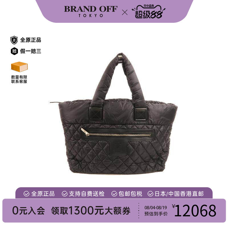 中古Chanel香奈儿托特包