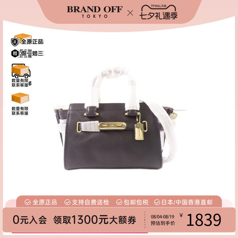 中古Coach蔻驰斜挎包レディース