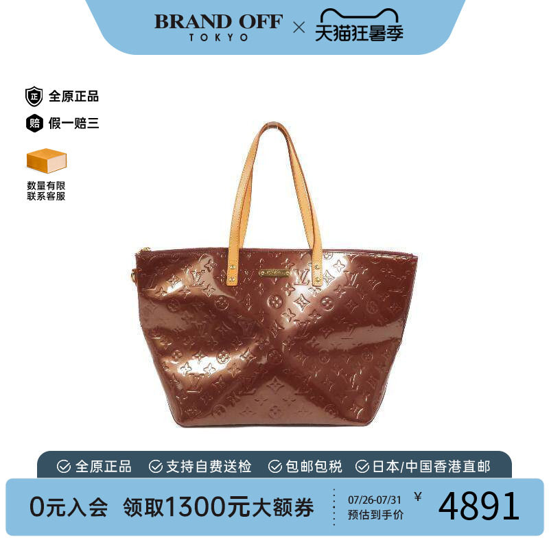 中古LV路易威登手提包レディース