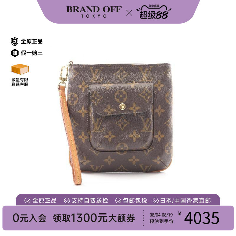 中古LV路易威登化妆包レディース