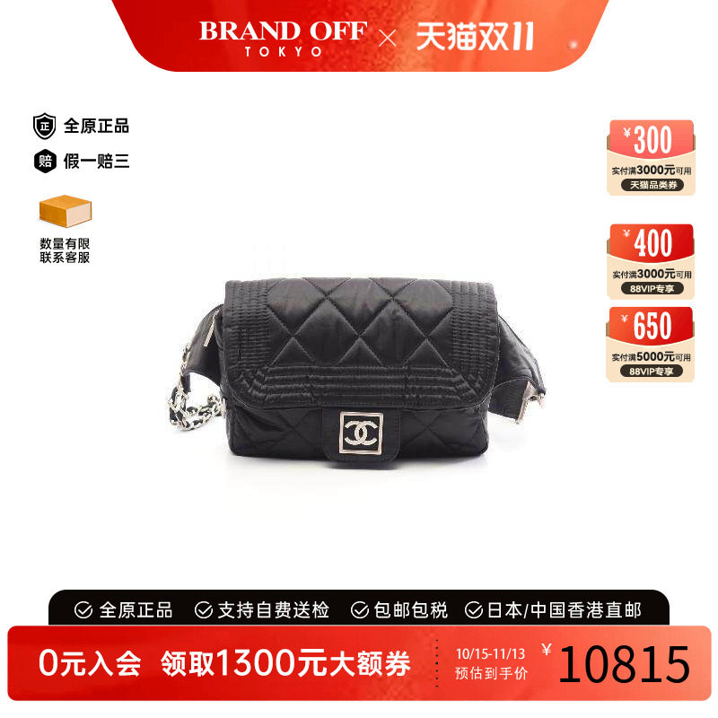 中古Chanel香奈儿腰包レディース