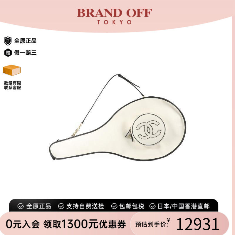 中古Chanel香奈儿其他レディース