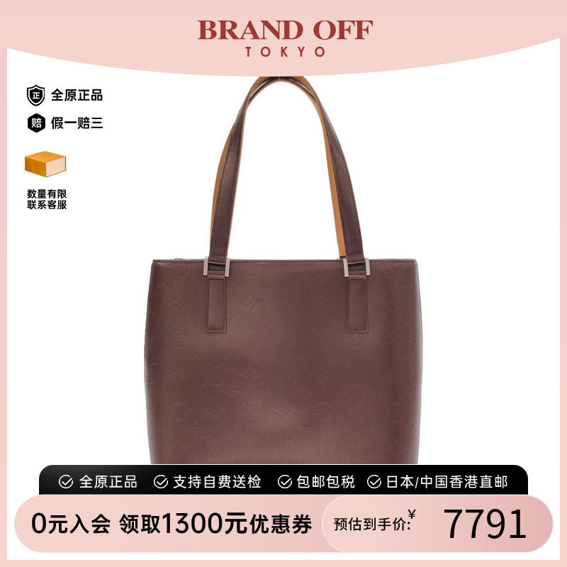 中古LV路易威登通用单肩包