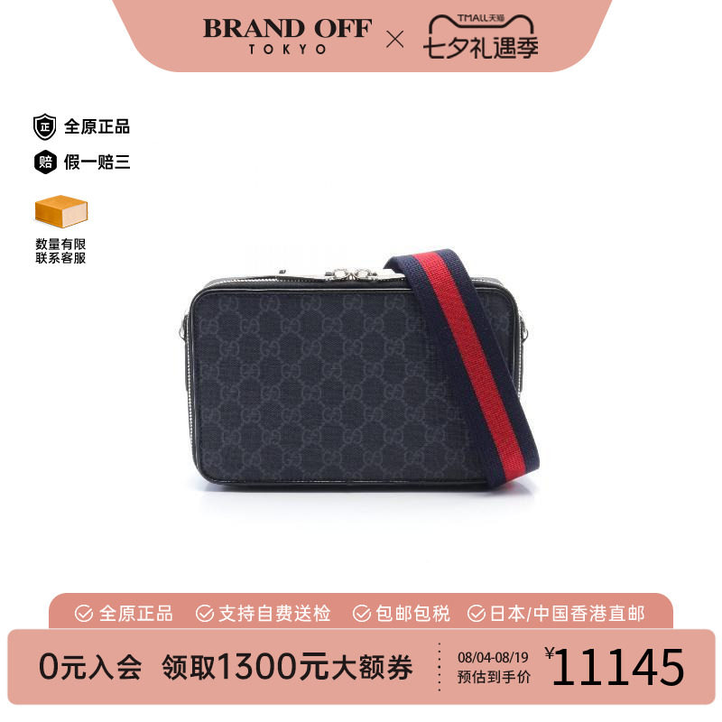中古Gucci古驰单肩包メンズ