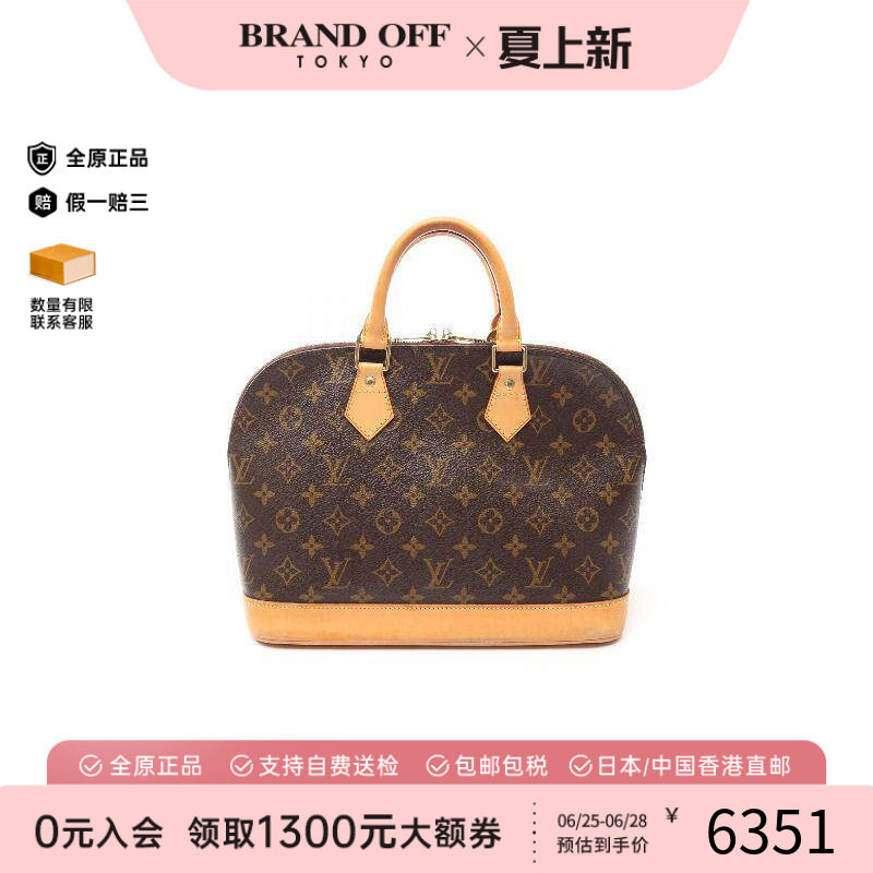 中古LV路易威登手提包レディース