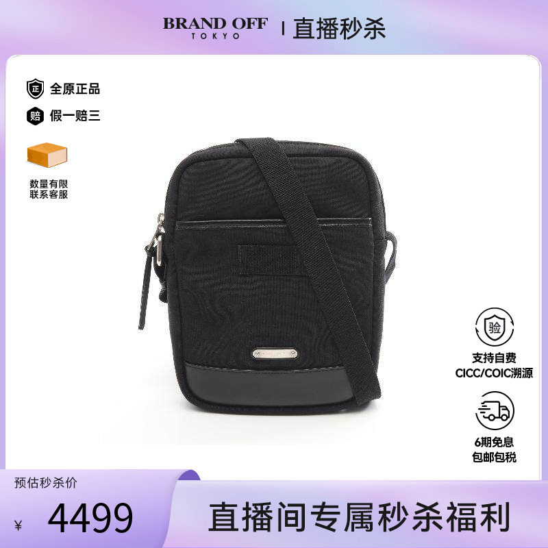 中古YSL圣罗兰男包A级95新shoulder bag斜挎包帆布斜挎包黑色正品