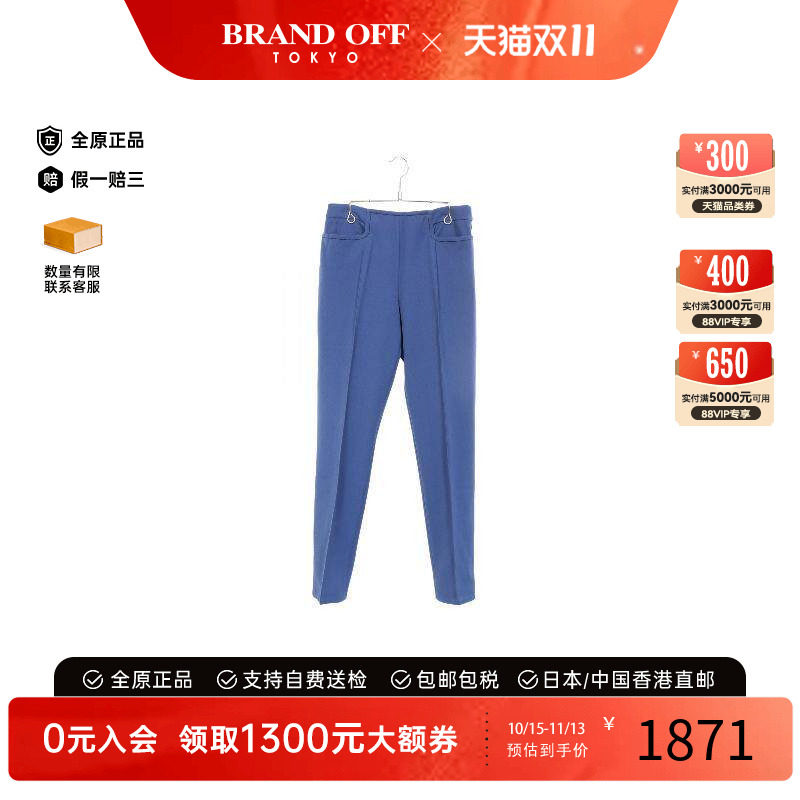 中古Hermes爱马仕裤子レディース
