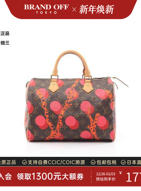 中古LV路易威登女包A级95新Speedy30枕头包涂层/防水帆布手提包