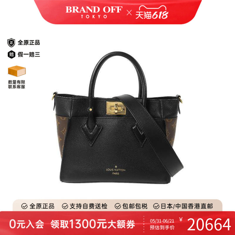 中古LV路易威登女包A级95新On My Side涂层/防水帆布斜挎包黑色