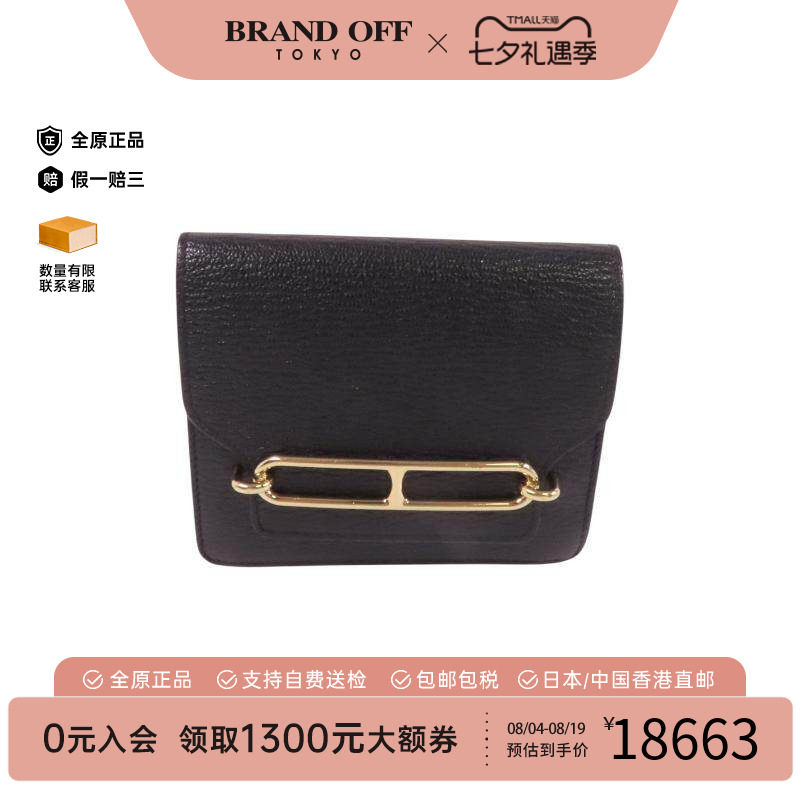 中古Hermes爱马仕短钱包