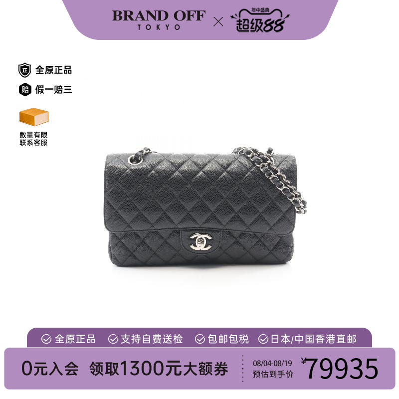 中古Chanel香奈儿单肩包