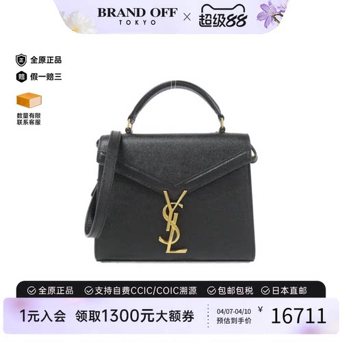 中古YSL圣罗兰小牛皮斜挎包