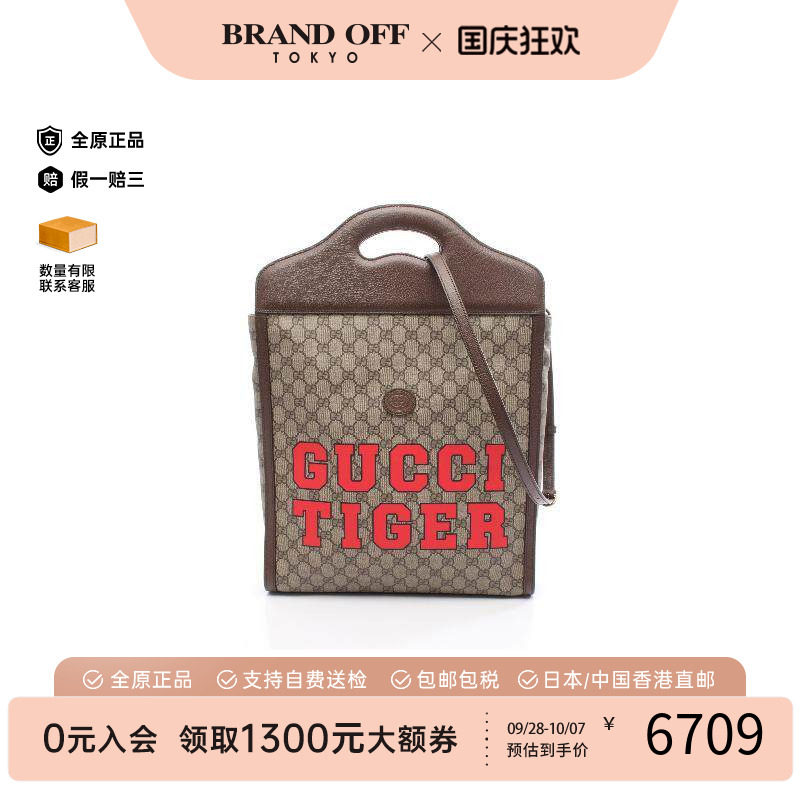 中古Gucci古驰斜挎包レディース