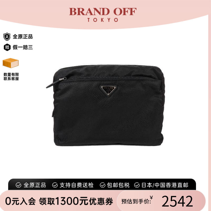 中古Prada普拉达手拿包