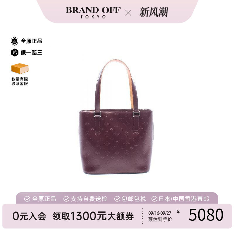 中古LV路易威登手提包レディース