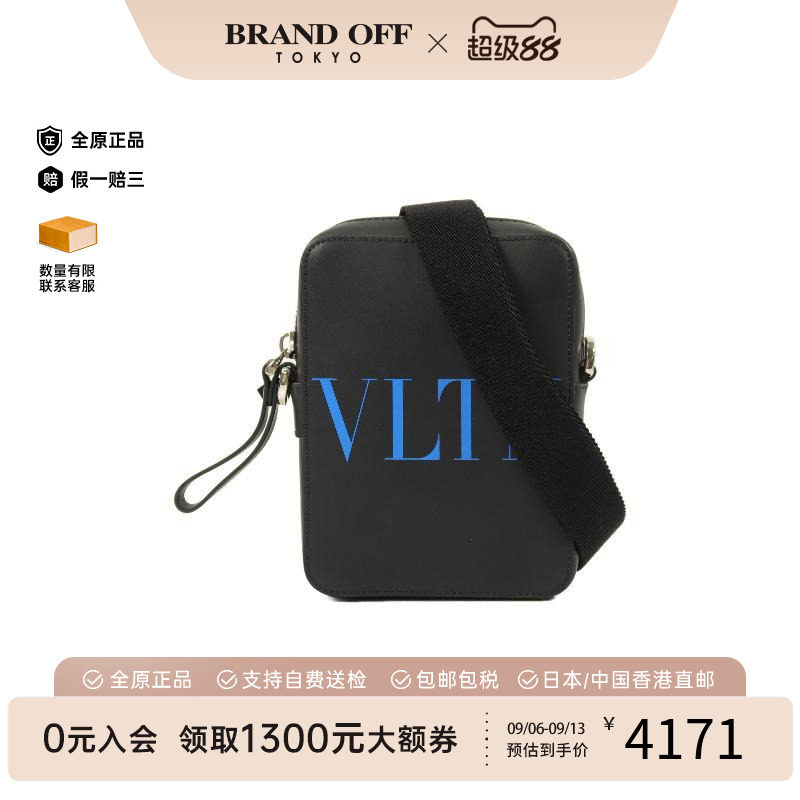中古Valentino华伦天奴斜挎包