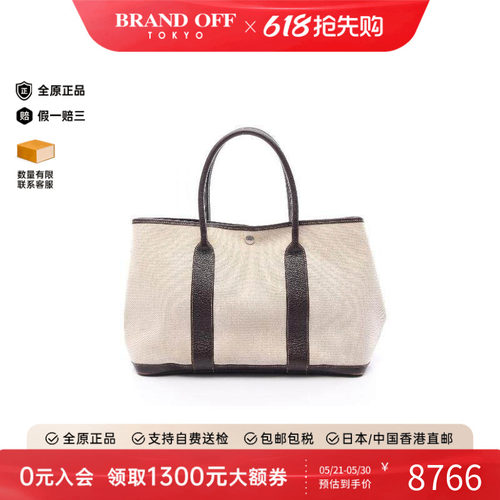 中古Hermes爱马仕托特包