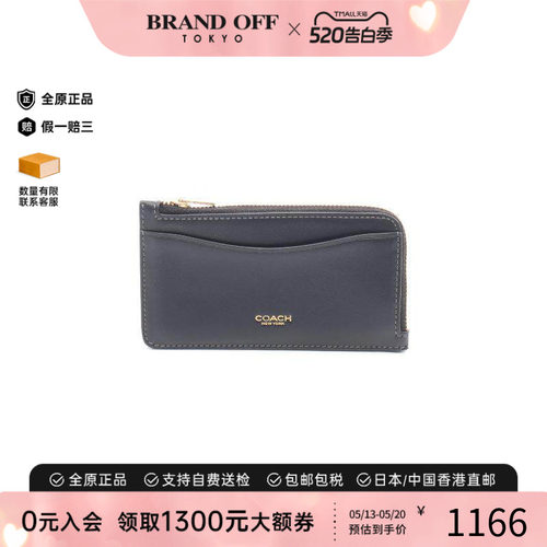 中古-日本进口Coach蔻驰卡包