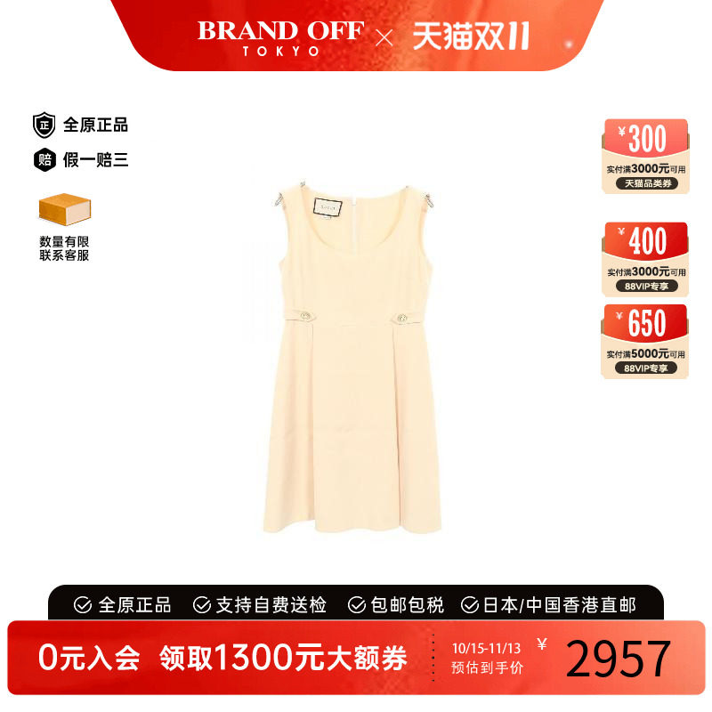 中古Gucci古驰上衣レディース