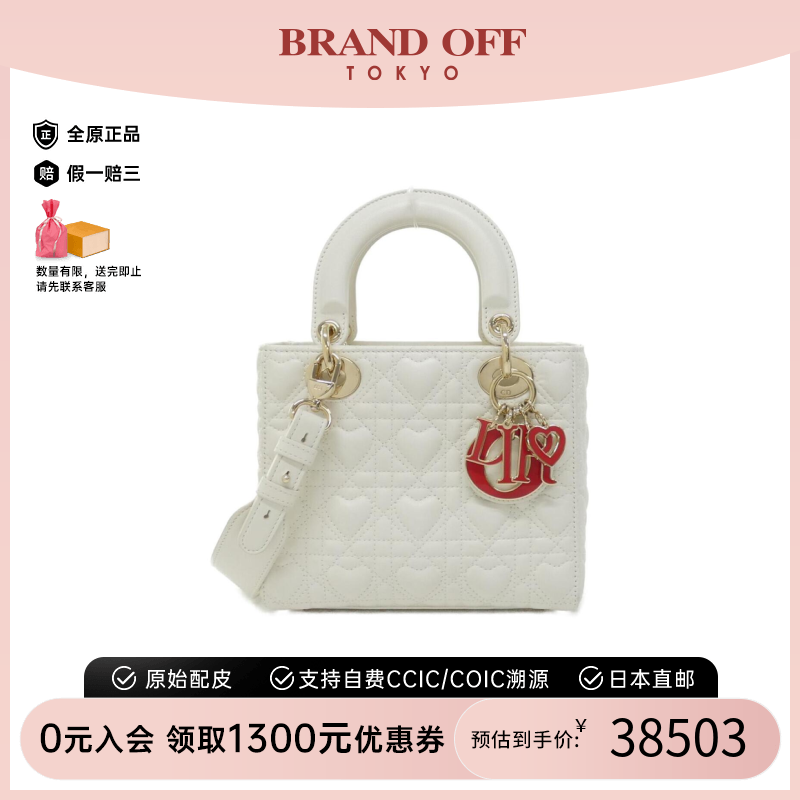 中古DIOR迪奥戴妃单肩手提包