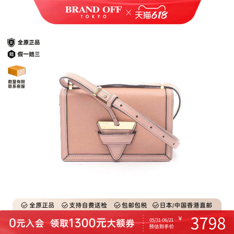 中古Loewe罗意威女包B级9新Barcelona巴塞罗那牛皮斜挎包粉色