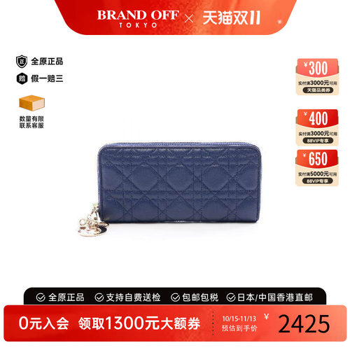 中古Dior迪奥长钱包レディース
