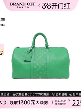 中古LV路易威登女包A级95新Taiga Llama Keepall 45 绿色波士顿包