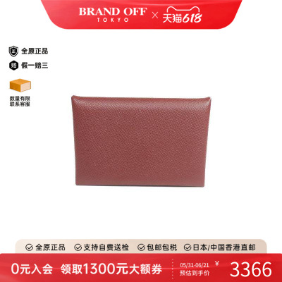 中古Hermes爱马仕卡包