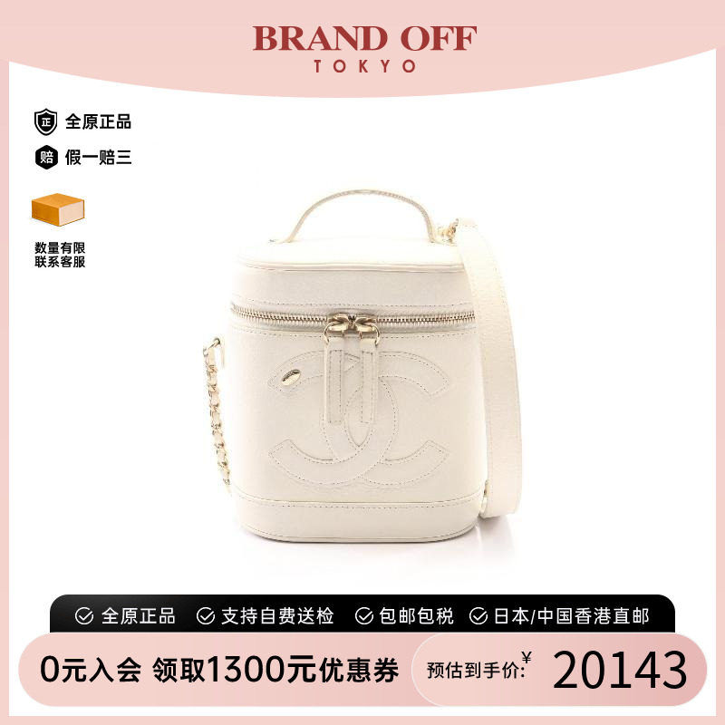 中古Chanel香奈儿斜挎包