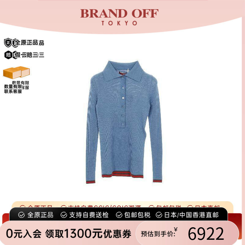 中古Gucci古驰上衣レディース