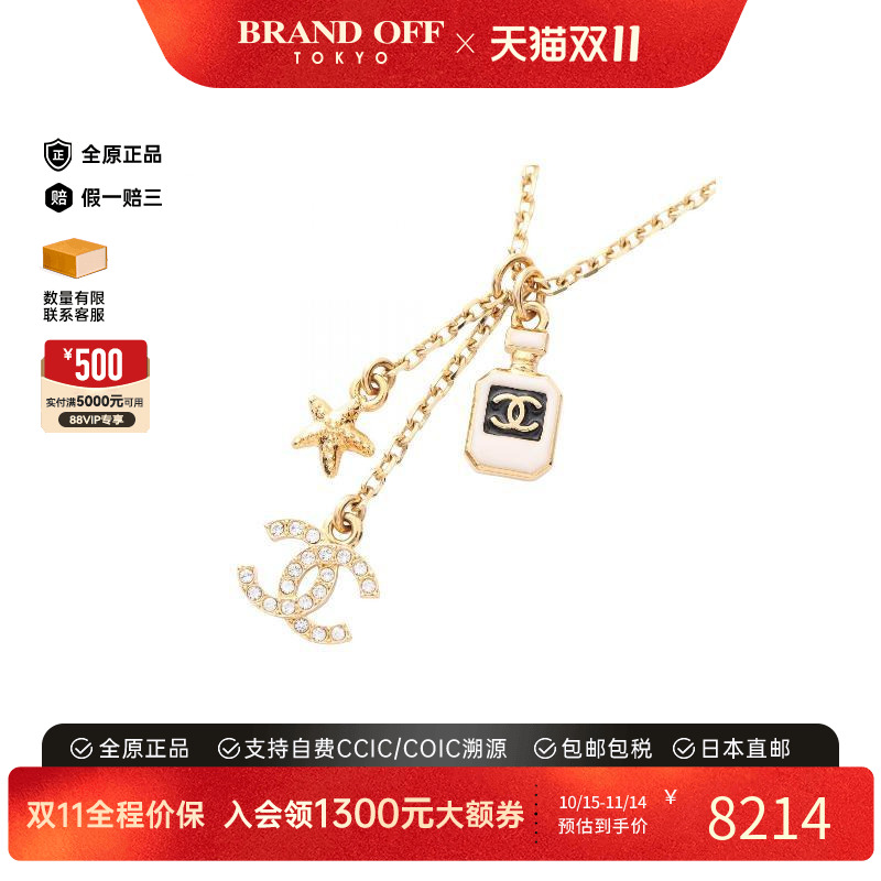 中古Chanel香奈儿项链レディース