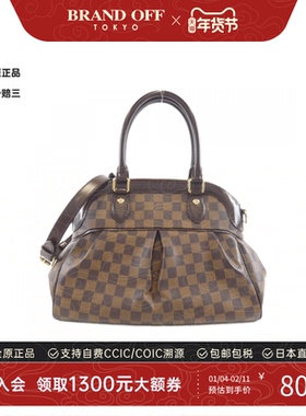 中古LV路易威登女包A级95新Damier Trevi棋盘格单肩包BRANDOFF