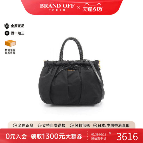中古Prada普拉达手提包