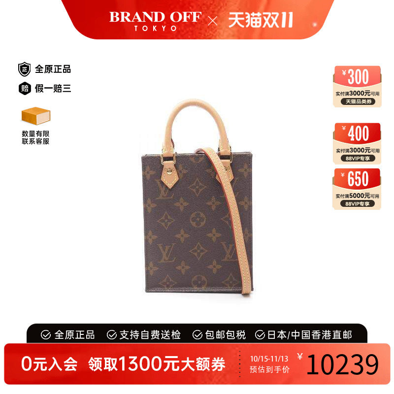 中古奢侈品LV路易威登女包A级95新琴谱包涂层/防水帆布斜挎包