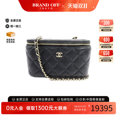 中古Chanel香奈儿斜挎包