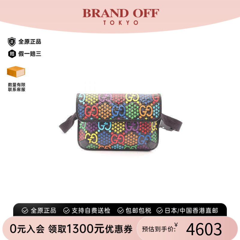 中古Gucci古驰斜挎包メンズ
