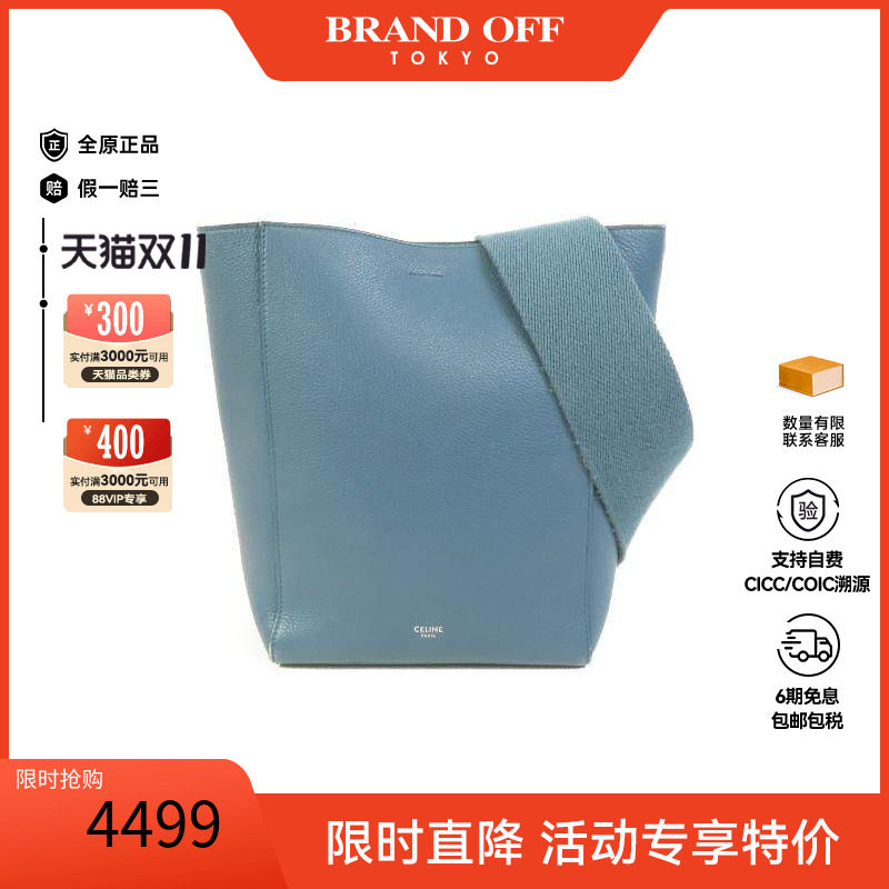 中古Celine赛琳单肩包レディース