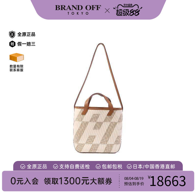 中古Hermes爱马仕斜挎包