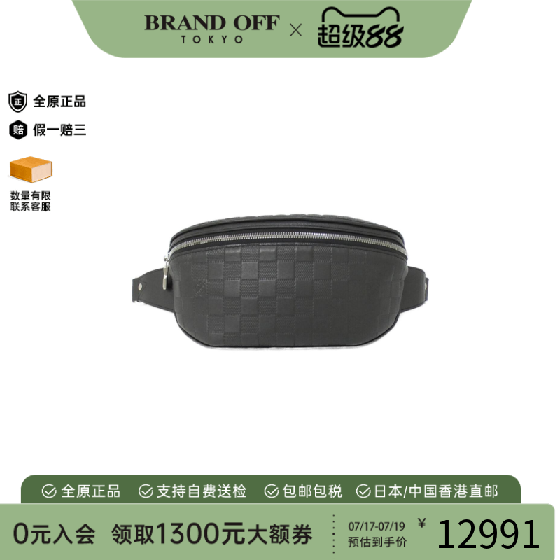 中古LV路易威登斜挎包