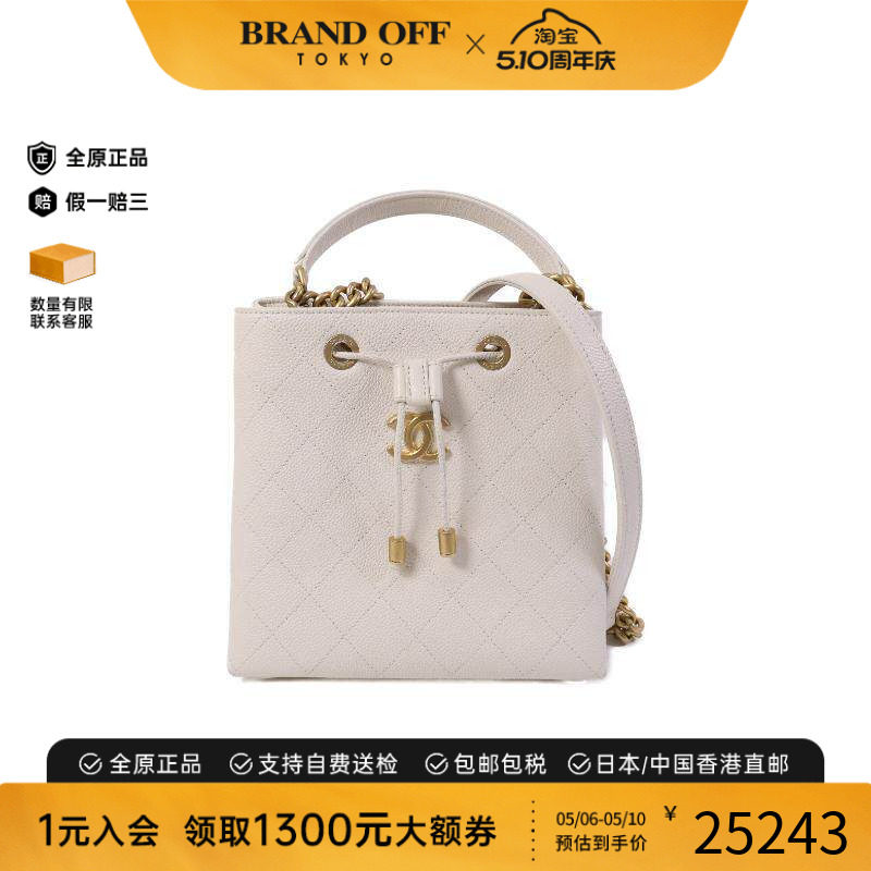 中古Chanel香奈儿女包A级95新Chain Shoulder链条肩带牛皮斜挎包