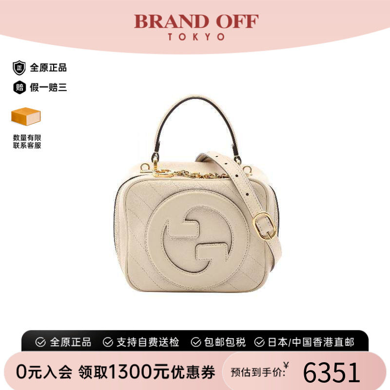 中古Gucci古驰斜挎包レディース